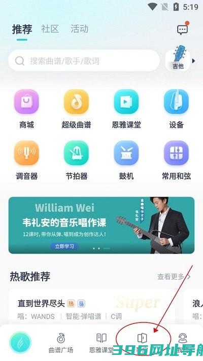 恩雅音乐软件免费下载-恩雅音乐app下载v5.23.0安卓版