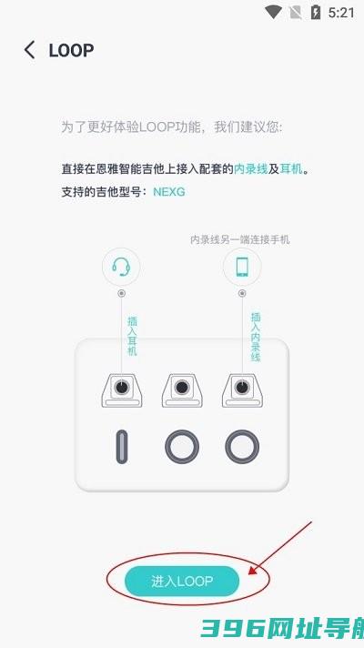 恩雅音乐软件免费下载-恩雅音乐app下载v5.23.0安卓版