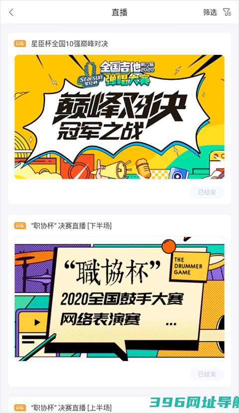 音乐窝官方版下载-音乐窝最新版下载v4.1.16安卓手机版