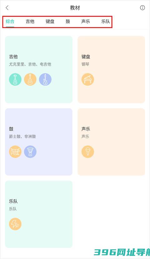 音乐窝官方版下载-音乐窝最新版下载v4.1.16安卓手机版