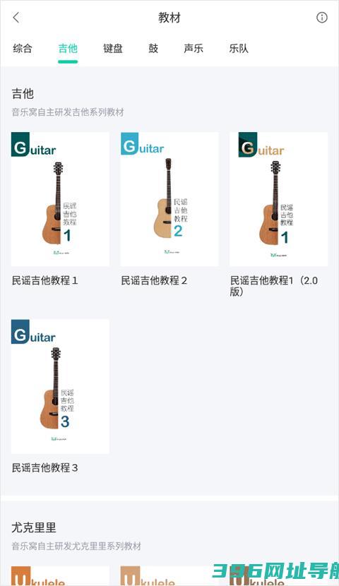 音乐窝官方版下载-音乐窝最新版下载v4.1.16安卓手机版