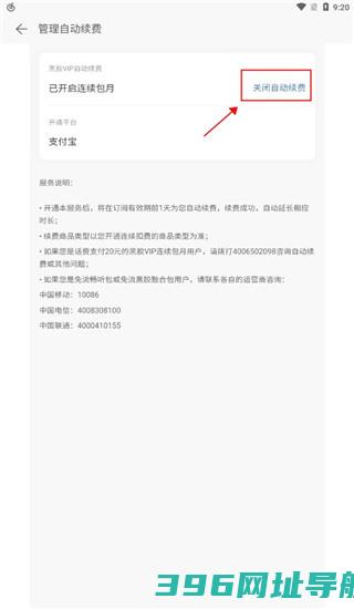 网易云音乐app官方下载安装2025最新-网易云音乐下载v9.2.50安卓手机版