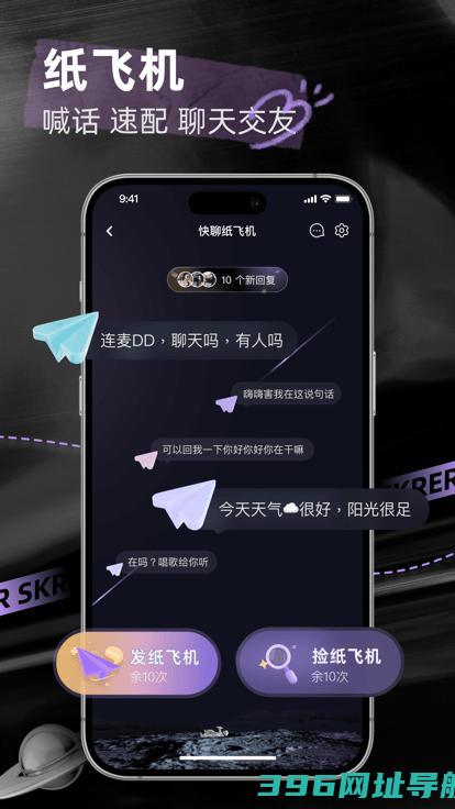 撕歌skr官方下载-撕歌app下载v5.58.5安卓最新版本