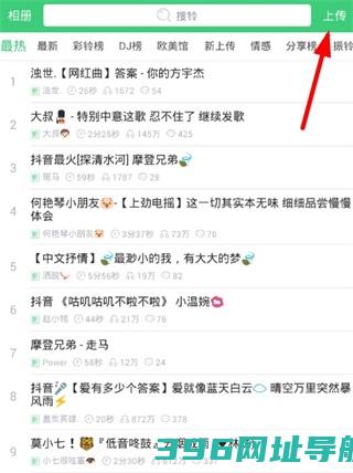 铃声多多2025最新版免费下载安装-铃声多多铃声下载v8.9.96.0安卓官方版