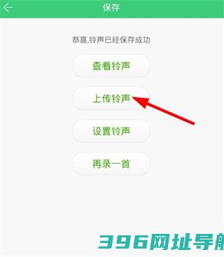 铃声多多2025最新版免费下载安装-铃声多多铃声下载v8.9.96.0安卓官方版