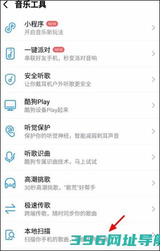 酷我音乐下载免费2025最新版本-酷我音乐官方免费下载v11.1.6.0安卓正版