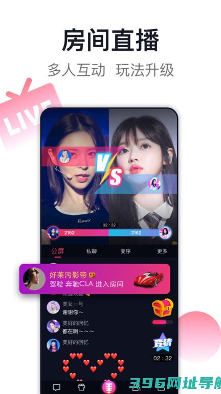 爱唱app最新版下载安装-爱唱ktv软件平台官方版下载v8.6.0.3安卓手机版