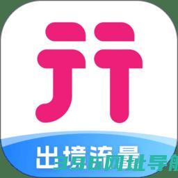 无忧行安装-无忧行官方版下载v8.6.4.0安卓最新版