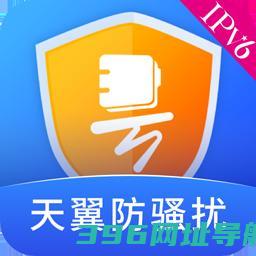 天翼防骚扰app-天翼防骚扰软件v8.3.2安卓最新版