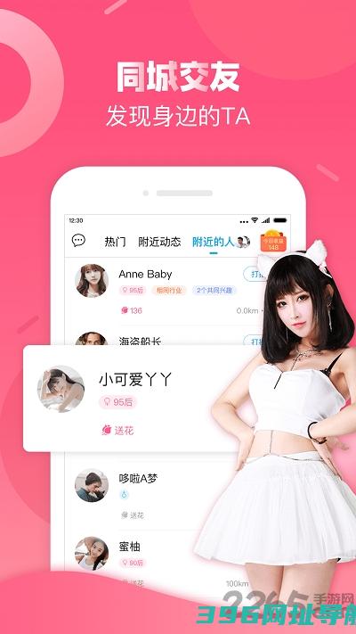 触宝电话免费下载安装-触宝电话最下载v6.8.5.4安卓版