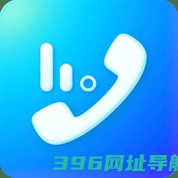触宝电话免费下载安装-触宝电话最下载v6.8.5.4安卓版