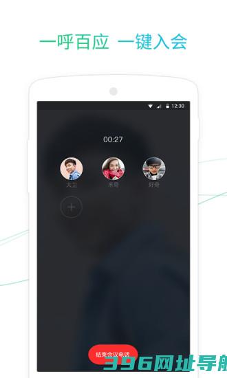 腾讯来电app安装版-腾讯来电版v2.6.0安卓最新版