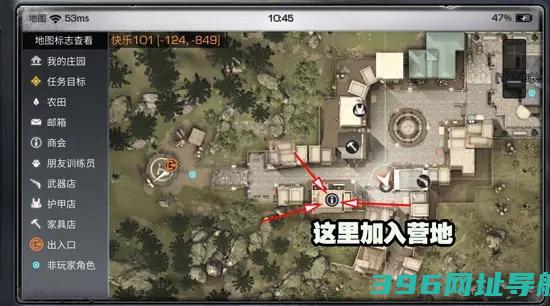 明日之后官服下载安装-2025明日之后最新版本下载v1.0.467安卓正版