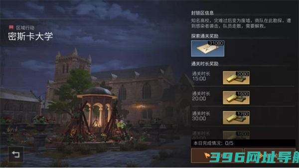 明日之后官服下载安装-2025明日之后最新版本下载v1.0.467安卓正版