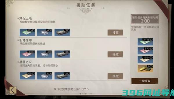 明日之后官服下载安装-2025明日之后最新版本下载v1.0.467安卓正版