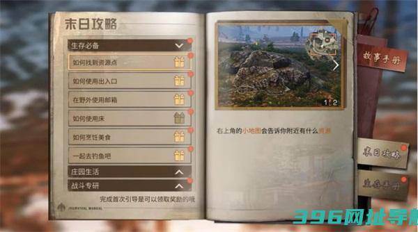 明日之后官服下载安装-2025明日之后最新版本下载v1.0.467安卓正版