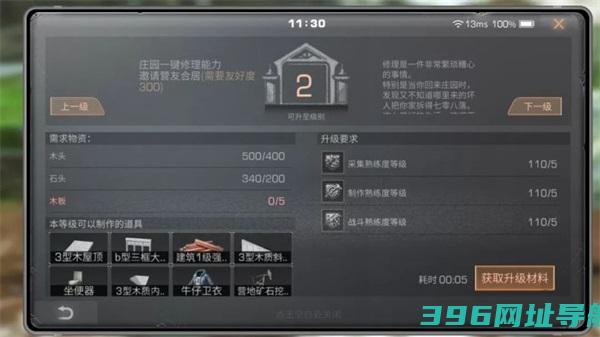 明日之后官服下载安装-2025明日之后最新版本下载v1.0.467安卓正版