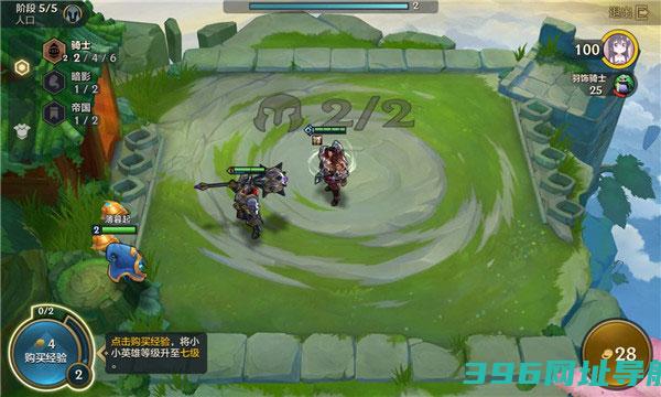 正版金铲铲之战手游下载-金铲铲之战游戏手机版下载v1.9.24安卓最新版本