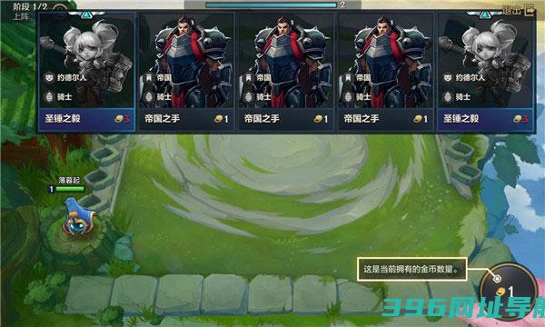 正版金铲铲之战手游下载-金铲铲之战游戏手机版下载v1.9.24安卓最新版本