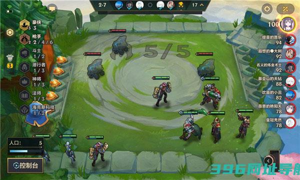 正版金铲铲之战手游下载-金铲铲之战游戏手机版下载v1.9.24安卓最新版本