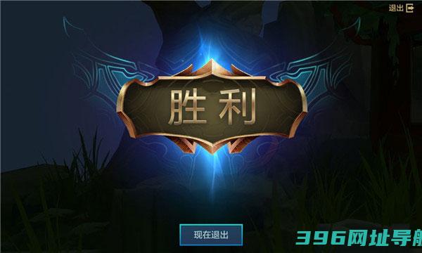 正版金铲铲之战手游下载-金铲铲之战游戏手机版下载v1.9.24安卓最新版本