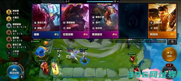 正版金铲铲之战手游下载-金铲铲之战游戏手机版下载v1.9.24安卓最新版本