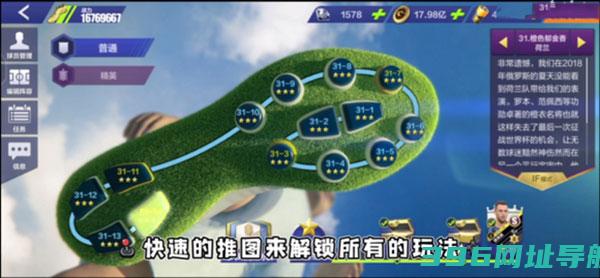 全民冠军手游官方下载-全民冠军最新版本下载v1.0.3350安卓版
