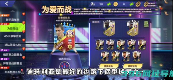 全民冠军手游官方下载-全民冠军最新版本下载v1.0.3350安卓版