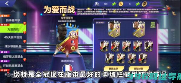 全民冠军手游官方下载-全民冠军最新版本下载v1.0.3350安卓版
