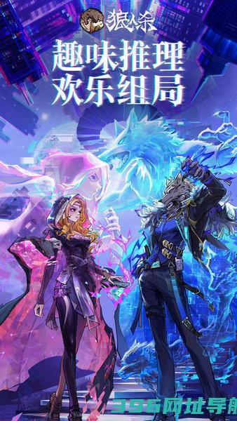 狼人杀卡牌官方正版游戏下载-狼人杀手游下载v2.14.308安卓版