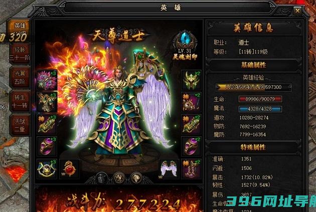贪玩蓝月官方下载手游2025正版-贪玩蓝月手机版下载v1.10.2安卓最新版本