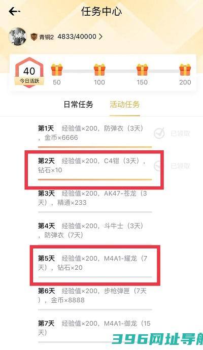 穿越火线枪战王者下载安装官方正版-穿越火线枪战王者最新版本下载v1.0.440.740安卓版