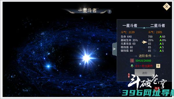 斗破苍穹异火重燃手游官方下载-斗破苍穹异火重燃最新版下载v0.0.0.350安卓版