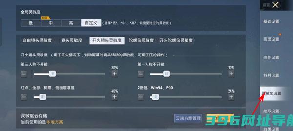 和平安装2025最新版本-2025和平正版手游v1.30.21官方安卓客户端