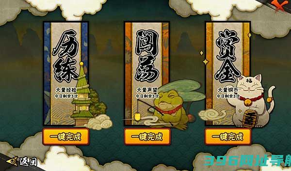 火影忍者手游官方-火影忍者游戏v1.69.72.8安卓正版