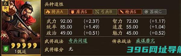 三国志战略版手游下载最新版本-三国志战略版官方版下载v2059.1367安卓正版