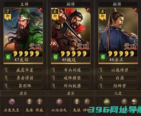 三国志战略版手游下载最新版本-三国志战略版官方版下载v2059.1367安卓正版