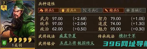 三国志战略版手游下载最新版本-三国志战略版官方版下载v2059.1367安卓正版