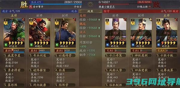 三国志战略版手游下载最新版本-三国志战略版官方版下载v2059.1367安卓正版