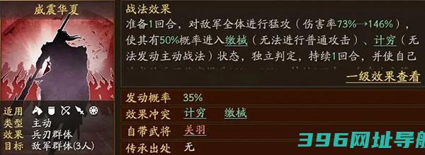 三国志战略版手游下载最新版本-三国志战略版官方版下载v2059.1367安卓正版