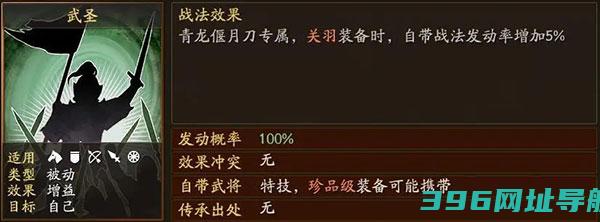 三国志战略版手游下载最新版本-三国志战略版官方版下载v2059.1367安卓正版