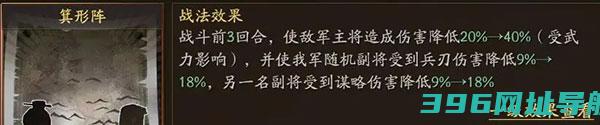 三国志战略版手游下载最新版本-三国志战略版官方版下载v2059.1367安卓正版