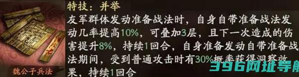三国志战略版手游下载最新版本-三国志战略版官方版下载v2059.1367安卓正版