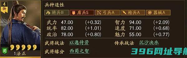 三国志战略版手游下载最新版本-三国志战略版官方版下载v2059.1367安卓正版