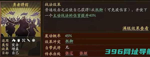 三国志战略版手游下载最新版本-三国志战略版官方版下载v2059.1367安卓正版