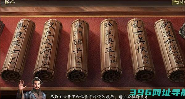 三国志战略版手游下载最新版本-三国志战略版官方版下载v2059.1367安卓正版