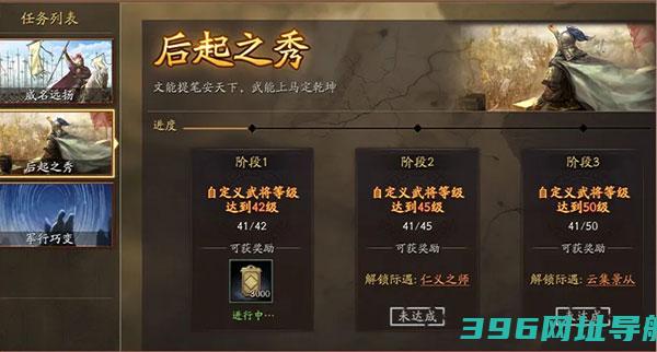 三国志战略版手游下载最新版本-三国志战略版官方版下载v2059.1367安卓正版