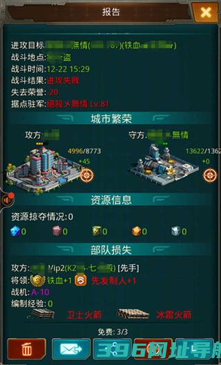 坦克前线官方版下载-坦克前线手游下载v10.9.1.1安卓最新版