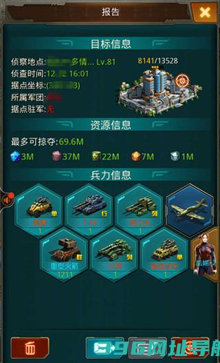 坦克前线官方版下载-坦克前线手游下载v10.9.1.1安卓最新版