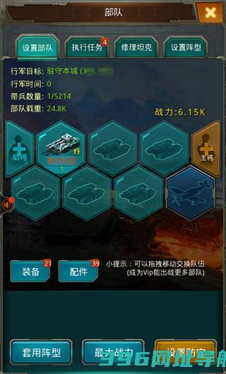 坦克前线官方版下载-坦克前线手游下载v10.9.1.1安卓最新版